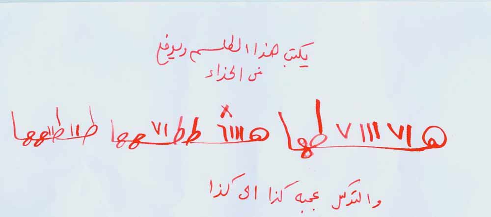 طلسم محبت قوی