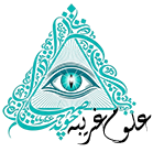 طلسم و علوم غریبه | همه چیز در مورد علوم غریبه,متافیزیک و طلسم ها