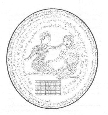 کتاب طلسم ها نمونه طلسم